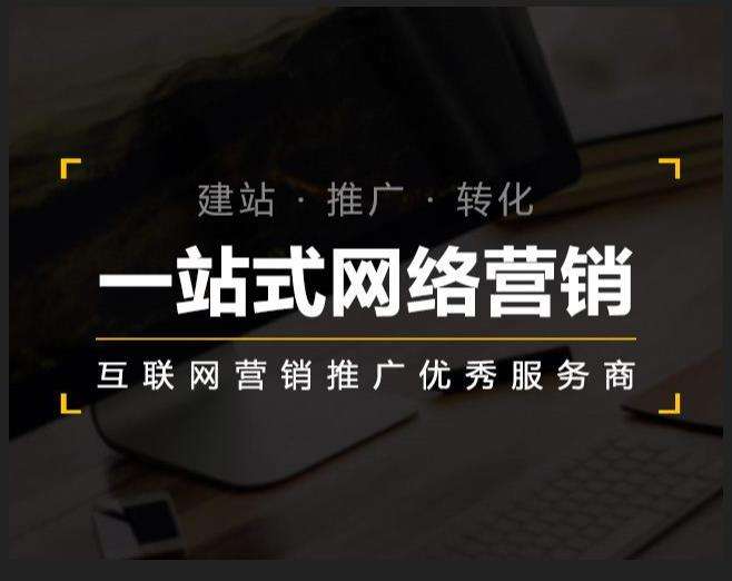 沙坡头企业如何怎么利用网络推广抓取潜在客户