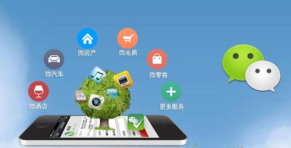 沙坡头分析企业微信公众号平台开发的优势有哪些？