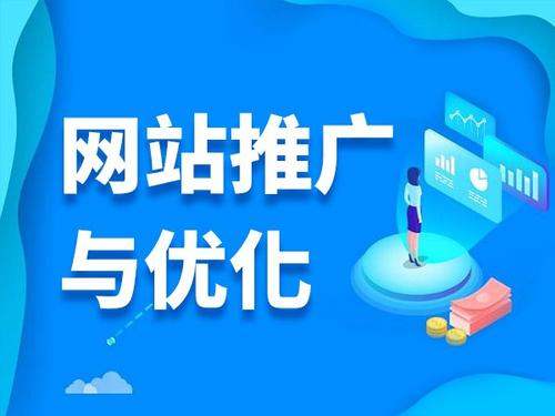 沙坡头电商类网络推广如何做才有更好的效果