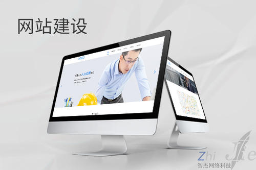 沙坡头网站建设公司分析网页设计如何提升吸引力