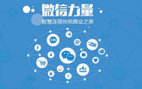 沙坡头微信开发可以帮助企业解决哪些难题？如何做呢？