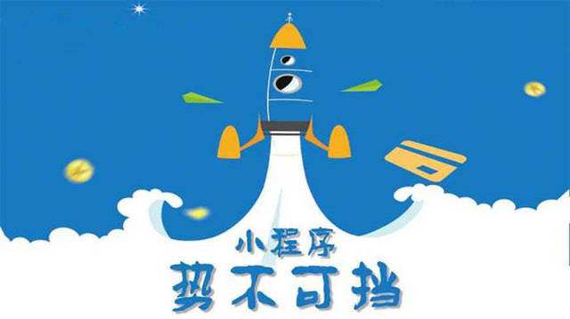 沙坡头微信小程序开发如何助力传统零售商突破经营难题