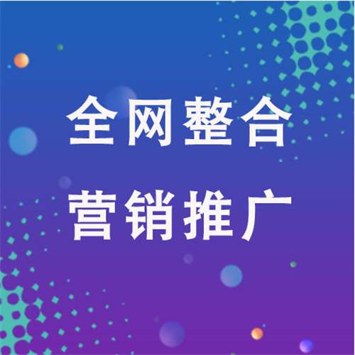 沙坡头企业网络推广老是没有客户的原因是什么呢