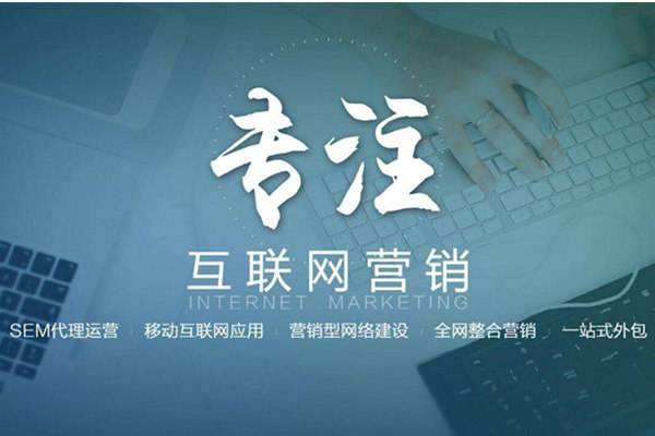 沙坡头电商行业做网络推广需要具备的条件有哪些